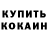 Бутират оксибутират Said Damaskin