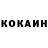Кетамин VHQ astr figo