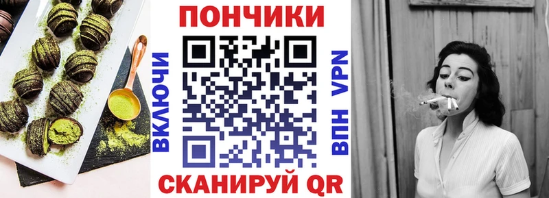 Печенье с ТГК марихуана цена наркотик Бузулук