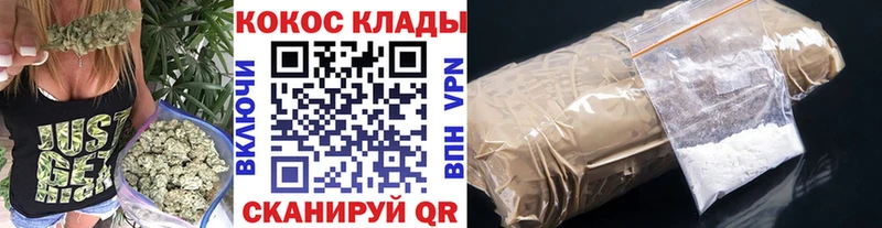 COCAIN 97%  Бузулук 