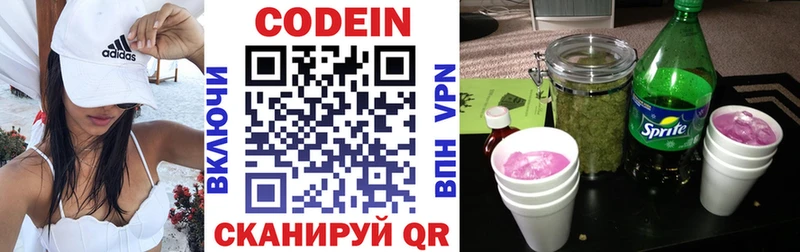 ссылка на мегу ССЫЛКА  Бузулук  Кодеиновый сироп Lean Purple Drank 