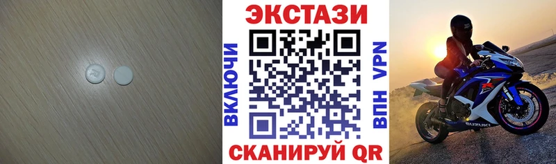 Экстази таблы  Бузулук 
