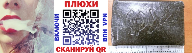 как найти наркотики  Бузулук  Гашиш hashish 