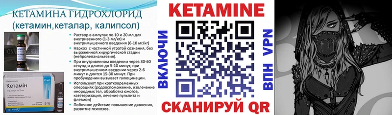 магазин продажи наркотиков  Бузулук  Кетамин VHQ 