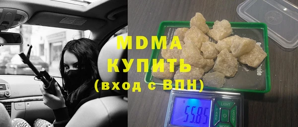 а пвп мука Бугульма