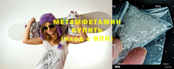 марки nbome Бородино