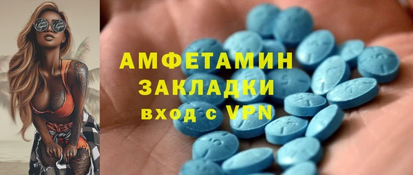 марки nbome Бородино