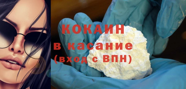 метадон Снежногорск