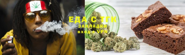 марки nbome Бородино