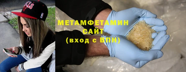 а пвп мука Бугульма