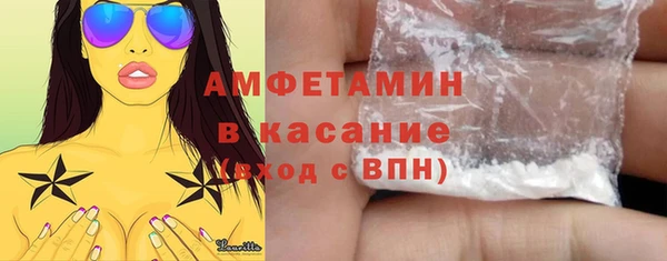 а пвп мука Бугульма