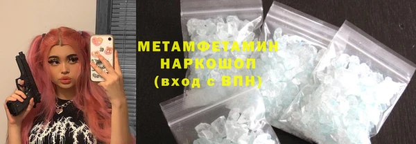 а пвп мука Бугульма