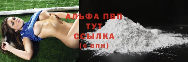 а пвп мука Бугульма