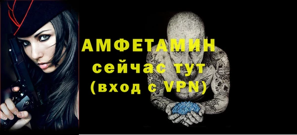 марки nbome Бородино