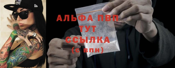 марки nbome Бородино