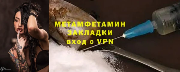стафф Бронницы