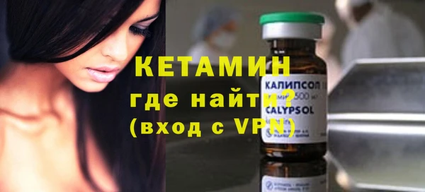 стафф Бронницы