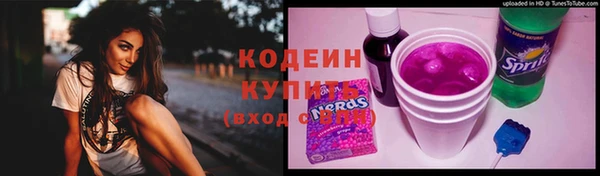 марки nbome Бородино