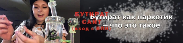 а пвп мука Бугульма