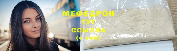 а пвп мука Бугульма