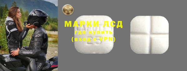 марки nbome Бородино