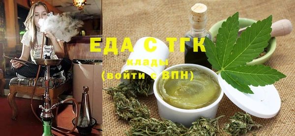 стафф Бронницы