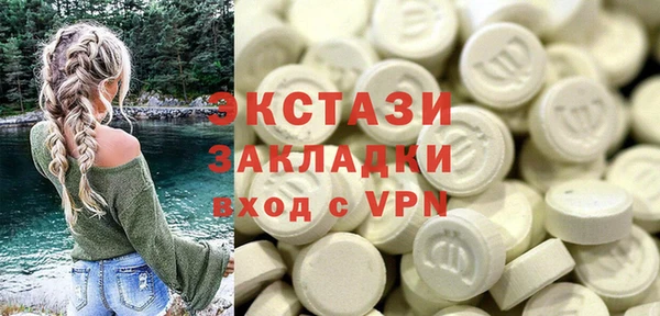 а пвп мука Бугульма