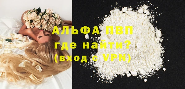марки nbome Бородино