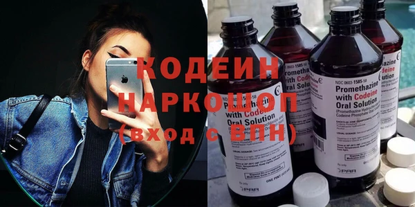 марки nbome Бородино