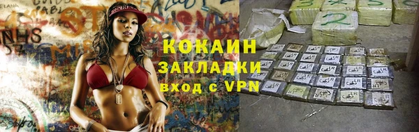а пвп мука Бугульма