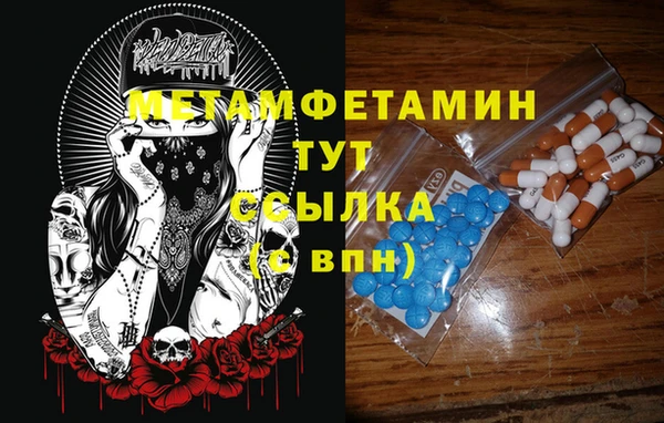 а пвп мука Бугульма