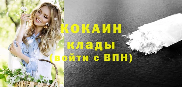 а пвп мука Бугульма