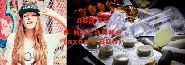 гашишное масло Белокуриха