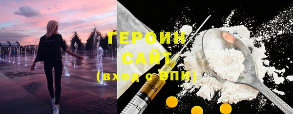 марки nbome Бородино