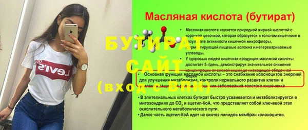 марки nbome Бородино