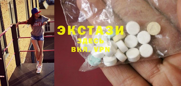 марки nbome Нязепетровск