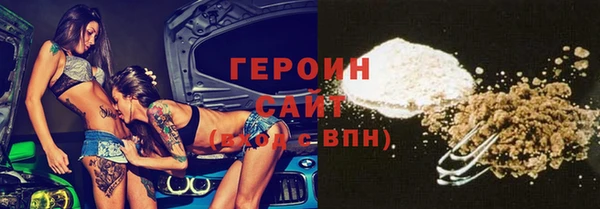 а пвп мука Бугульма