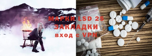 марки nbome Бородино