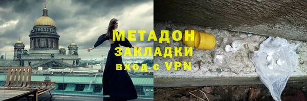 стафф Бронницы