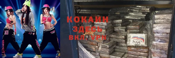 марки nbome Бородино