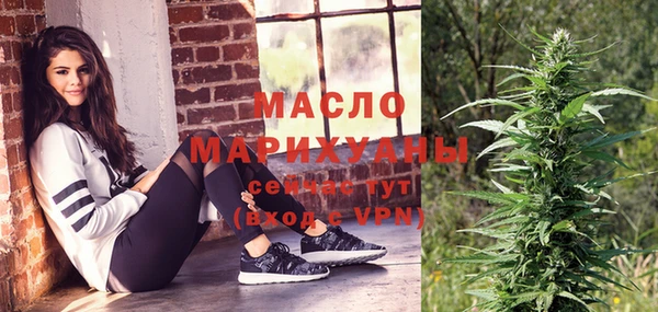 а пвп мука Бугульма