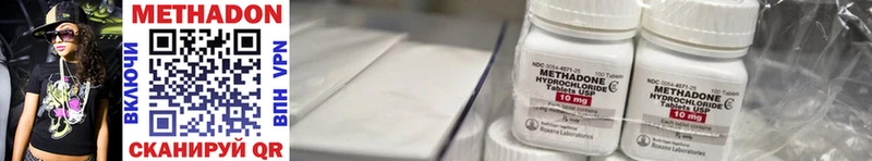 где найти   Бузулук  Метадон methadone 