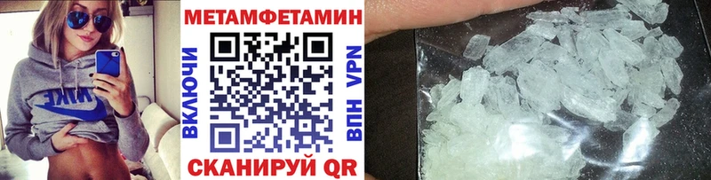 Первитин витя  Бузулук 