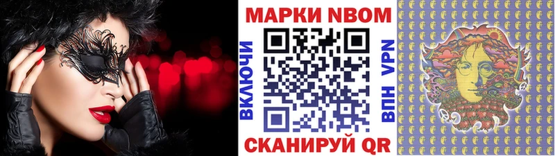 ссылка на мегу tor  Бузулук  Марки 25I-NBOMe 1,5мг 