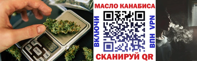 хочу   Бузулук  Дистиллят ТГК жижа 