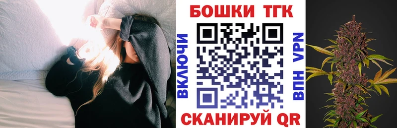 darknet телеграм  omg сайт  Бузулук  Шишки марихуана план 